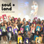 Art Kit #32 - Soulland Lab